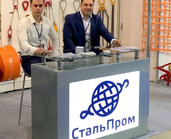 Международная промышленная выставка «Металл-Экспо 2017»