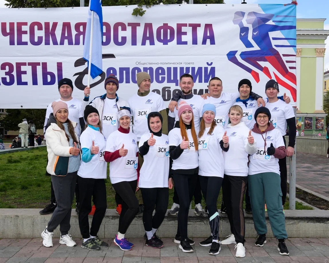 1 мая забег